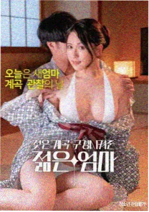头号玩家 2018年科幻片封面